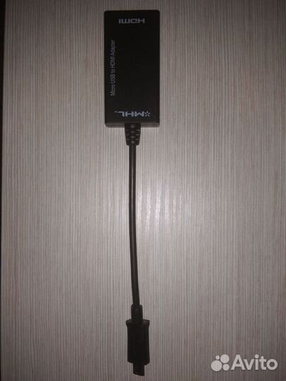 Переходник micro USB - hdmi
