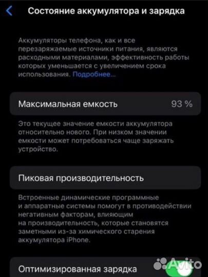 iPhone 14 Pro, 128 ГБ