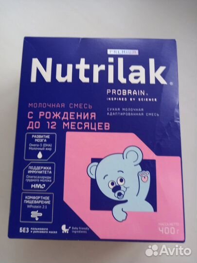 Детская молочная смесь нутрилак