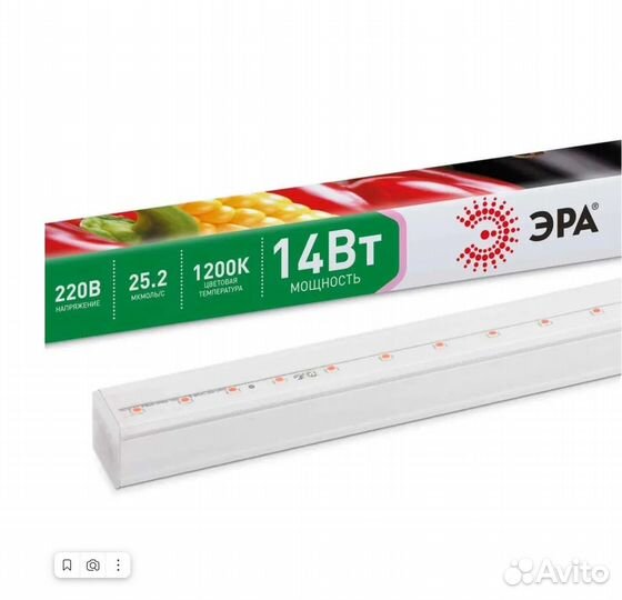 Светильник для растений fito-14W-Т5-N