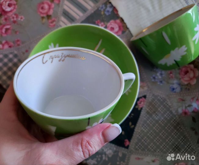 Чайная пара юфз ромашки