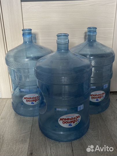 Бутыль для воды 19 литров с ручкой