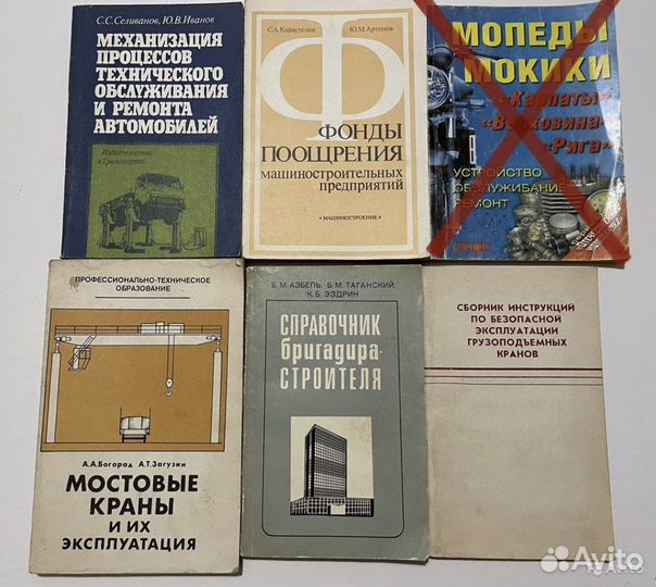 Книги разной тематики