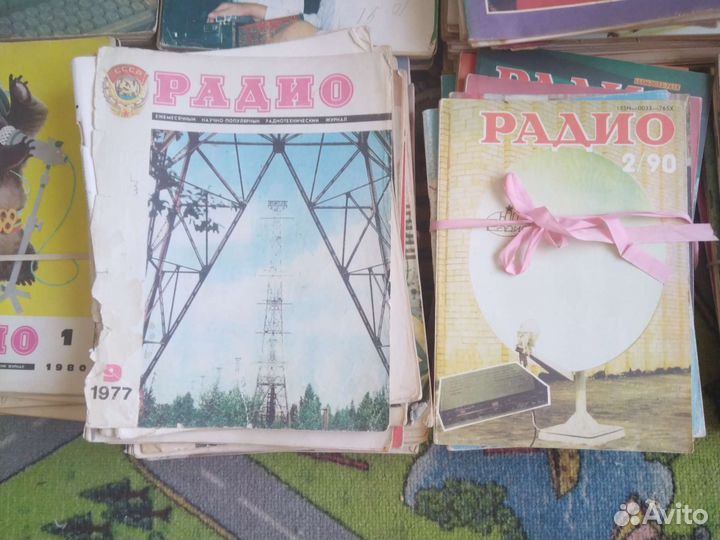 Журналы радио, работница, здоровье