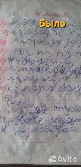 Подготовка детей к школе