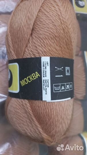 Пряжа чистошерстяная (времен СССР) Modern