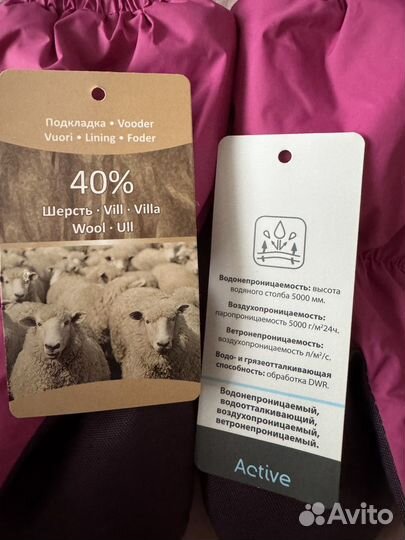 Краги варежки kerry 1