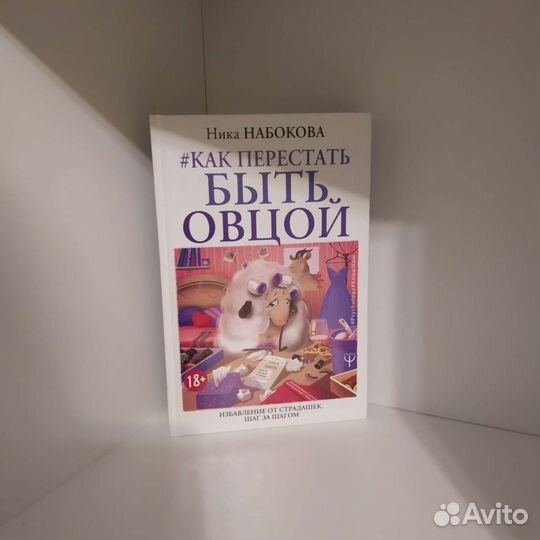 Книги. Автор Ника Набокова