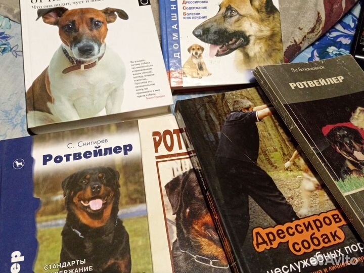 Книги для дрессировки собак