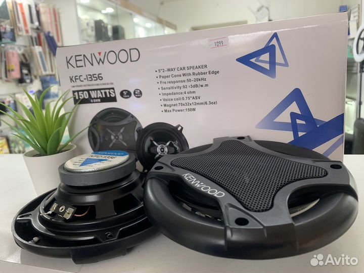 Автомобильная акустика kenwood KFC-1356 (гарантия)