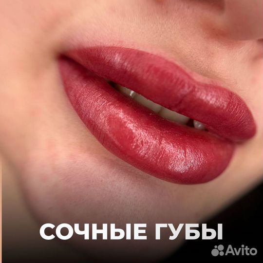 Профессиональный перманентный макияж