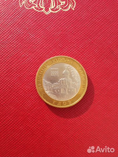 Монеты биметаллические UNC