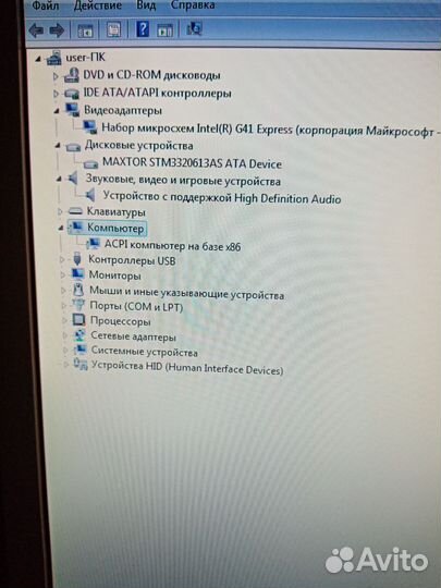 2 Системных блока