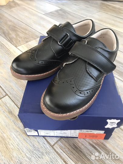 Ботинки школьные кожаные р.33