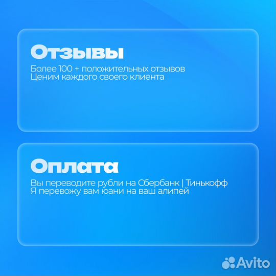 Пополнение Alipay