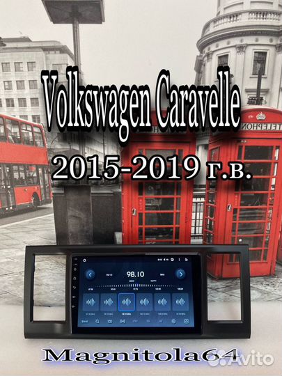 Авто магнитола Volkswagen Caravelle T6 15-19