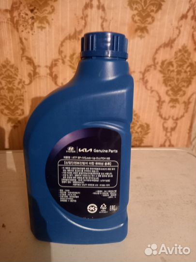 Масло трансмиссионное