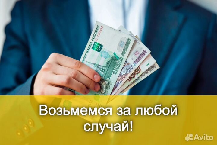 Помощь в получении кредита для бизнеса ип и ооо