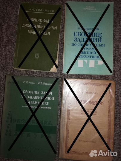 Литература по математике и программированию