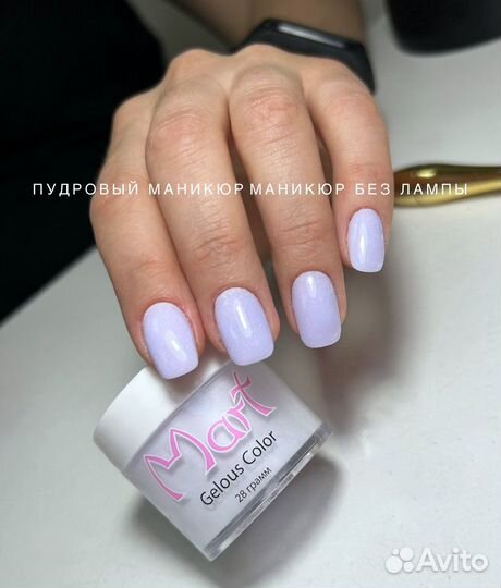 Маникюр Luxio,Dip маникюр