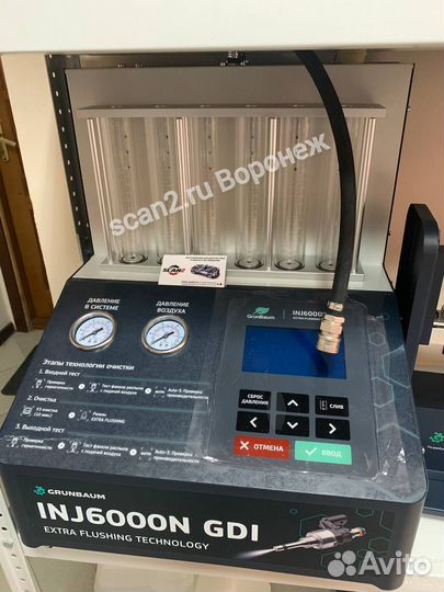Стенд уз grunbaum INJ6000N TSI/GDI