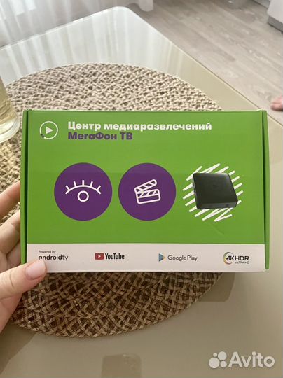 Smart tv приставка мегафон