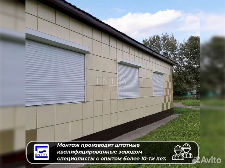 Ворота Рольставни