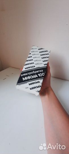 Электробритва микма 100