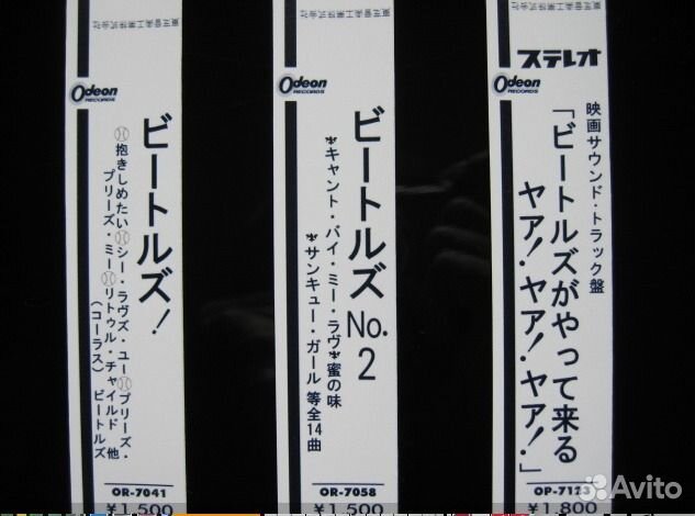 THE Beatles CD Paper Jacket OBI japan original