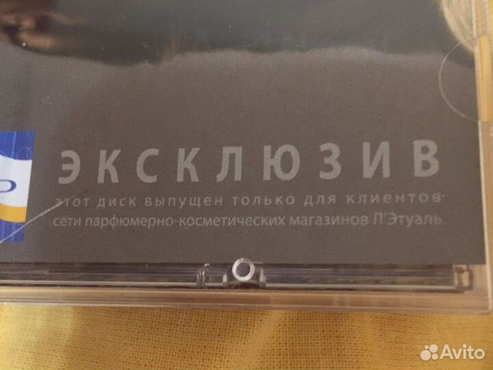 Лицензионный диск Патрисия Каас