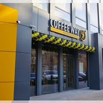Coffee WAY франшиза specialty coffe, Пермь