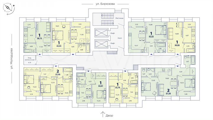 2-к. квартира, 61 м², 8/16 эт.