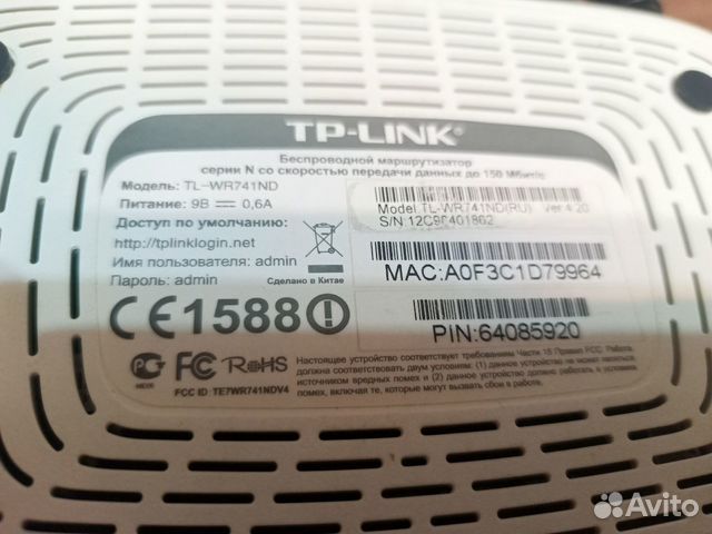 WiFi роутеры TP-link TL-wr741ND и TL-wr740N