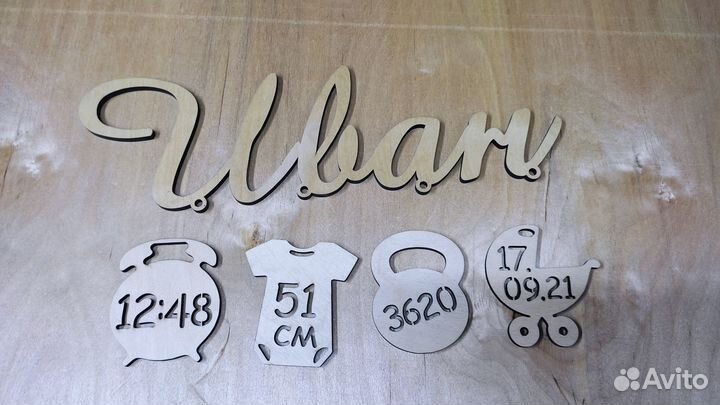 Фрезерная резка на чпу Лазерная резка