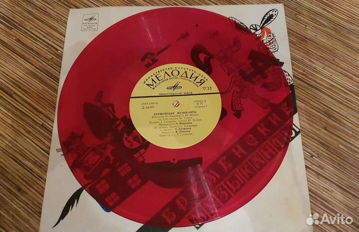 Виниловая пластинка (цветной винил)