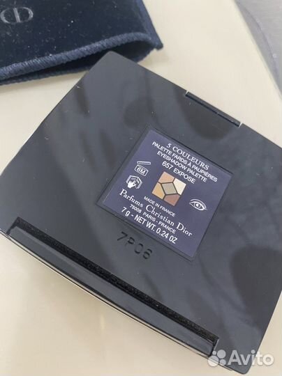 Тени Dior Expose 657