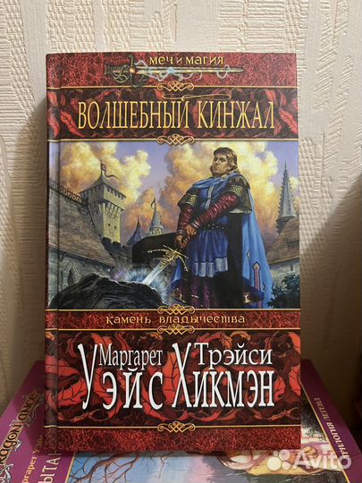 Маргарет Уэйс Трэйси Хикмэн