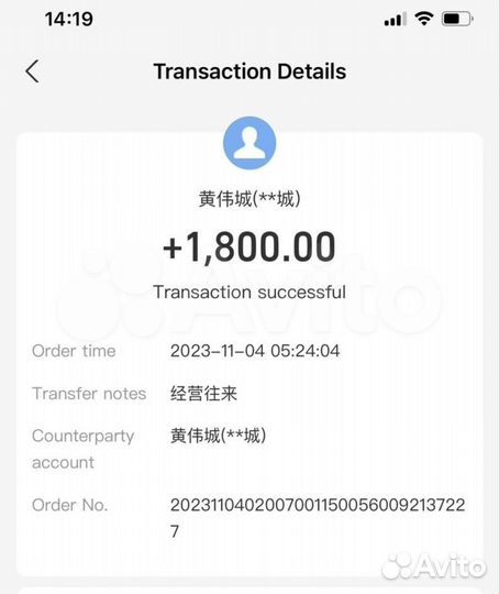 Пополнение Alipay, WeChat, обучение, курс Алипей