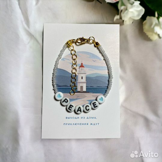 Украшения из бисера