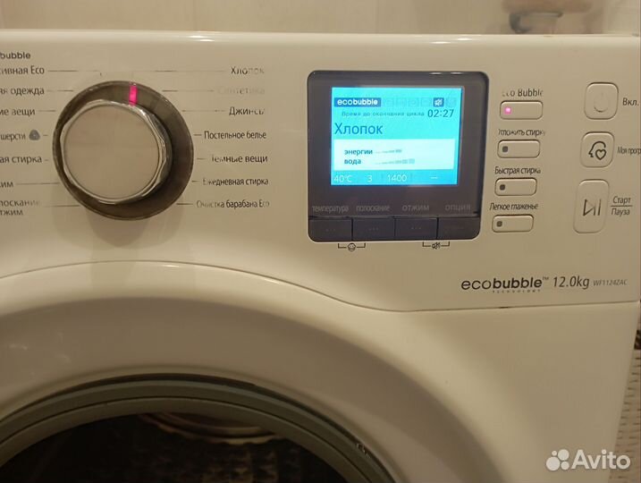 Стиральная машина samsung eco bubble