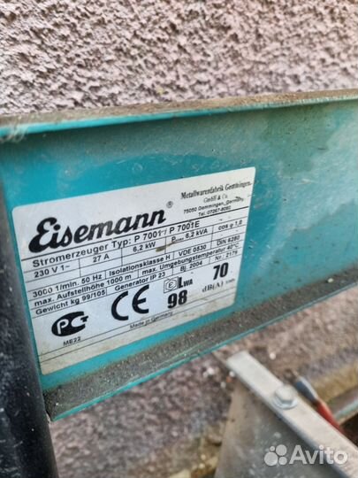 Электрогенератор Eisemann P 7001 E