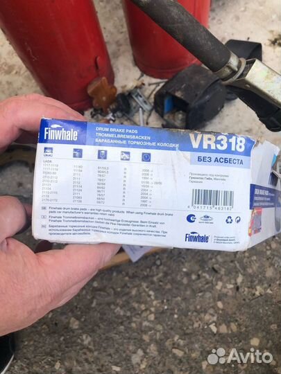 Колодки задние Finwhale VR318 LADA 2108-15/Kalina