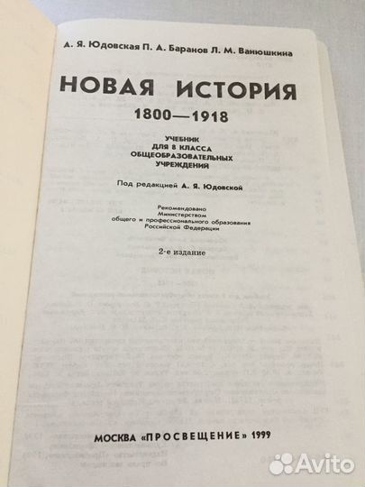 Книги, учебники по истории, древнерусской лит-ре
