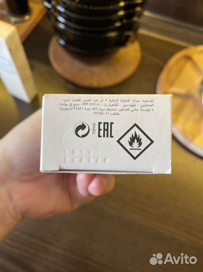 Eclat Blanc