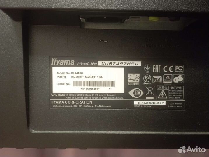 Монитор Iiyama ProLite XUB2492HSU