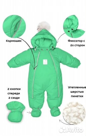 Зимний комбинезон 74 новый
