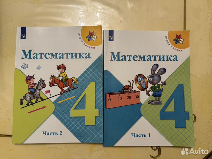 Учебник 4кл по математике 2023г