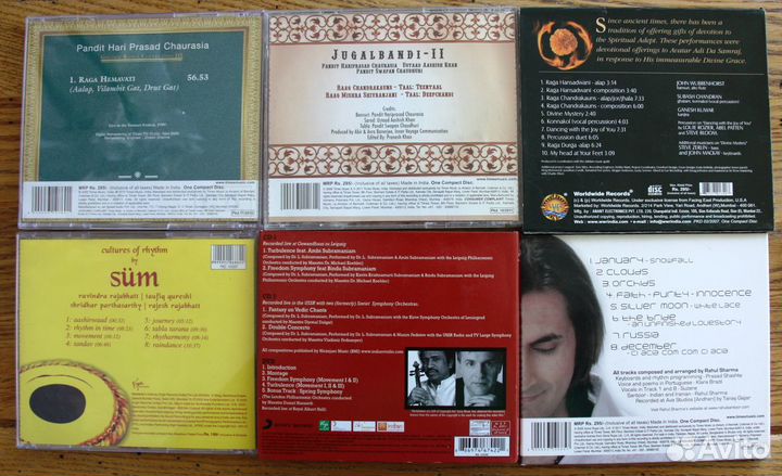 Редкие музыкальные CD. Индия