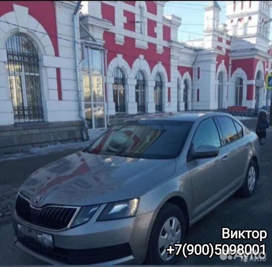 Пассажирские перевозки, трансфер. Доставка