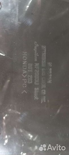 Ветровое стекло